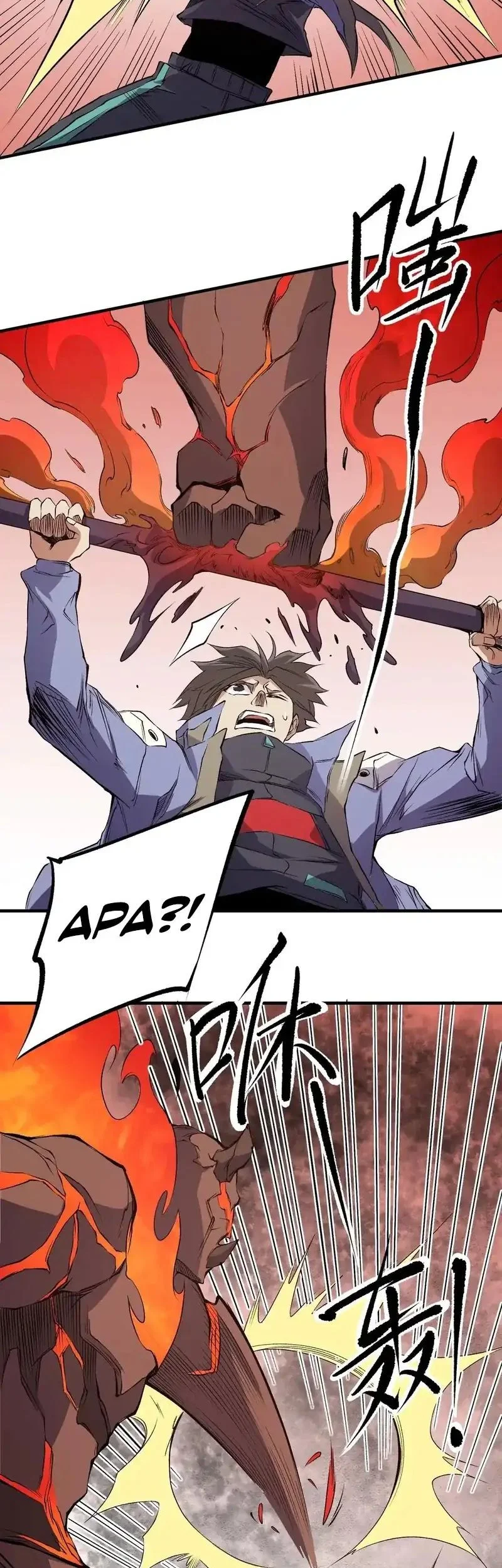 Chapter 96 - halaman 16