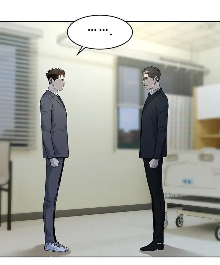 Chapter 103 - halaman 8