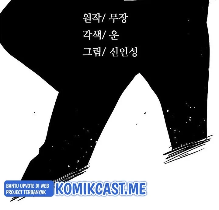 Chapter 103 - halaman 14