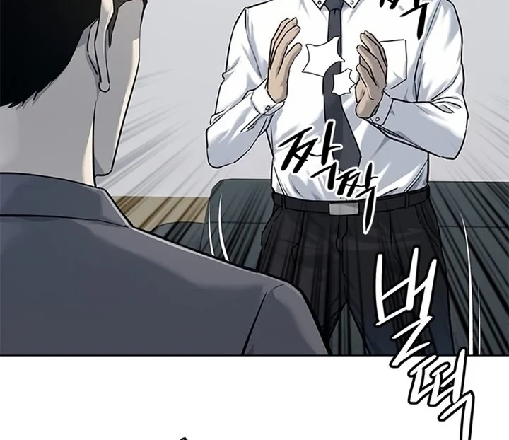 Chapter 108 - halaman 42
