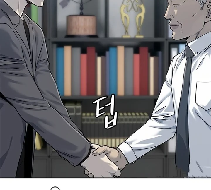 Chapter 108 - halaman 18