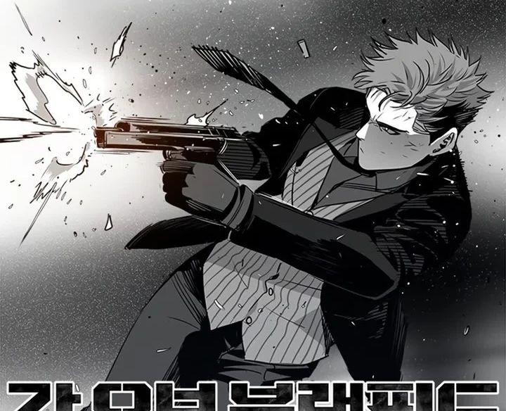 Chapter 109 - halaman 6