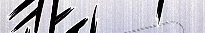 Chapter 111 - halaman 14
