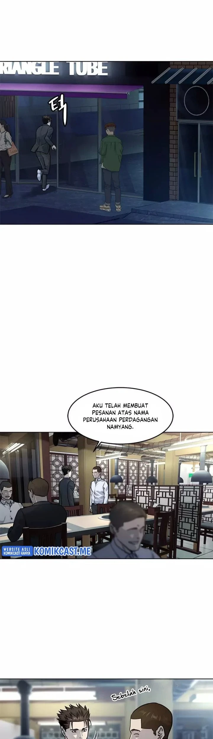 Chapter 112 - halaman 17