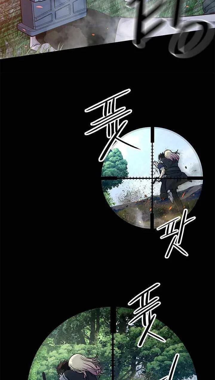 Chapter 117 - halaman 38