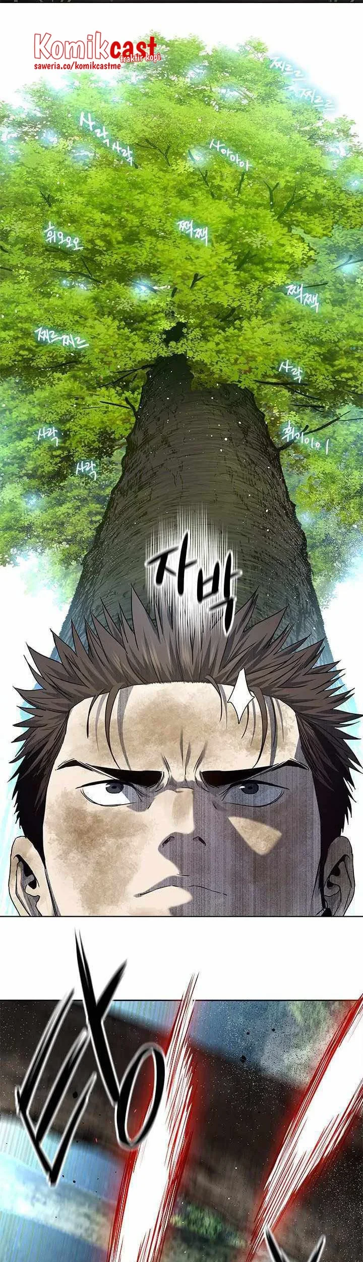 Chapter 118 - halaman 23