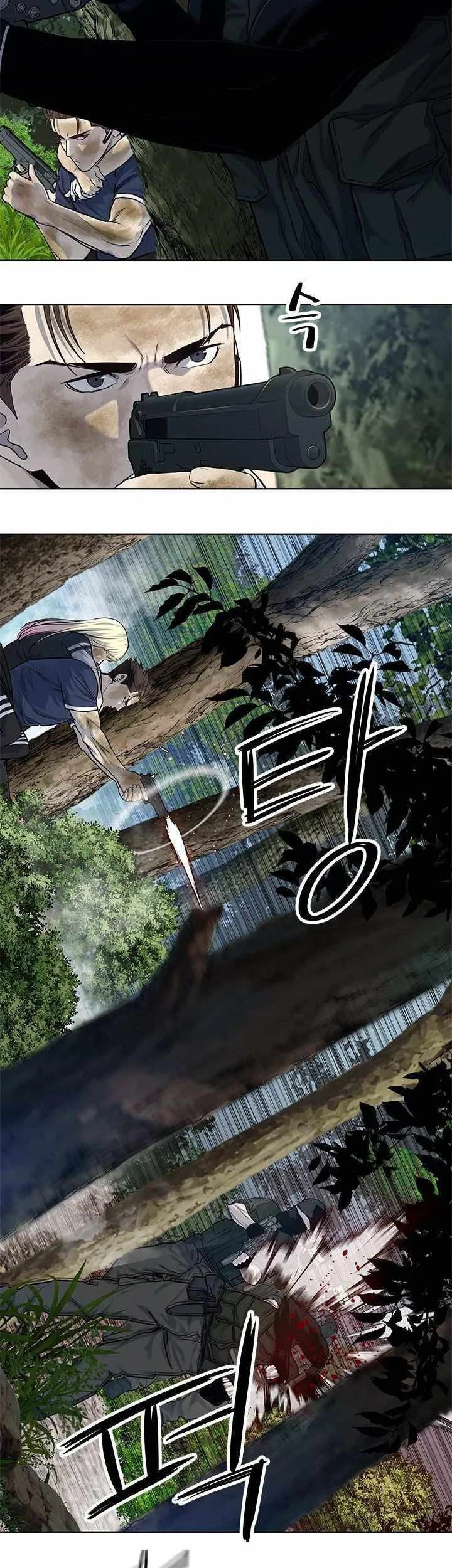 Chapter 118 - halaman 13