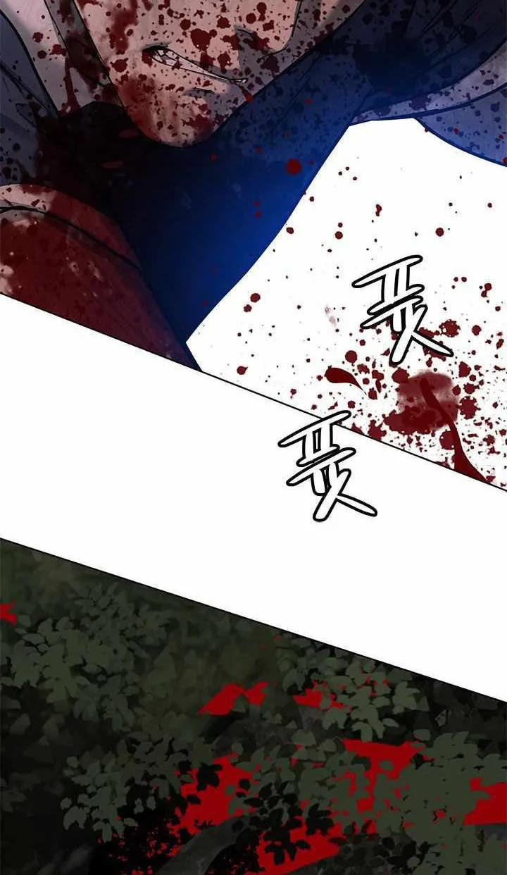 Chapter 119 - halaman 36