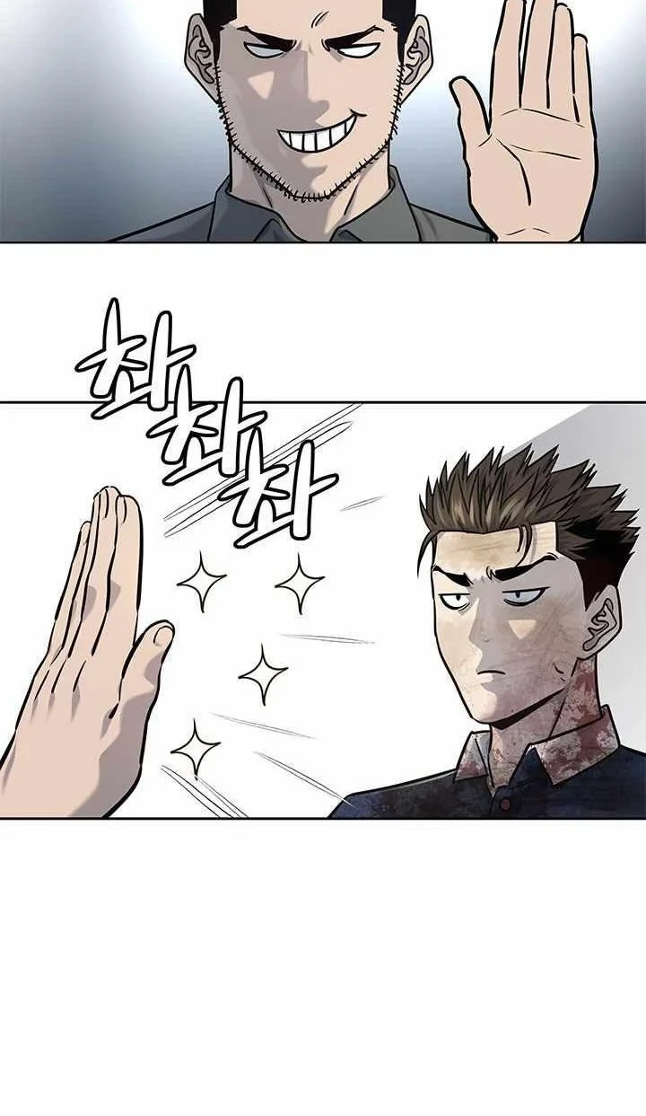 Chapter 119 - halaman 42