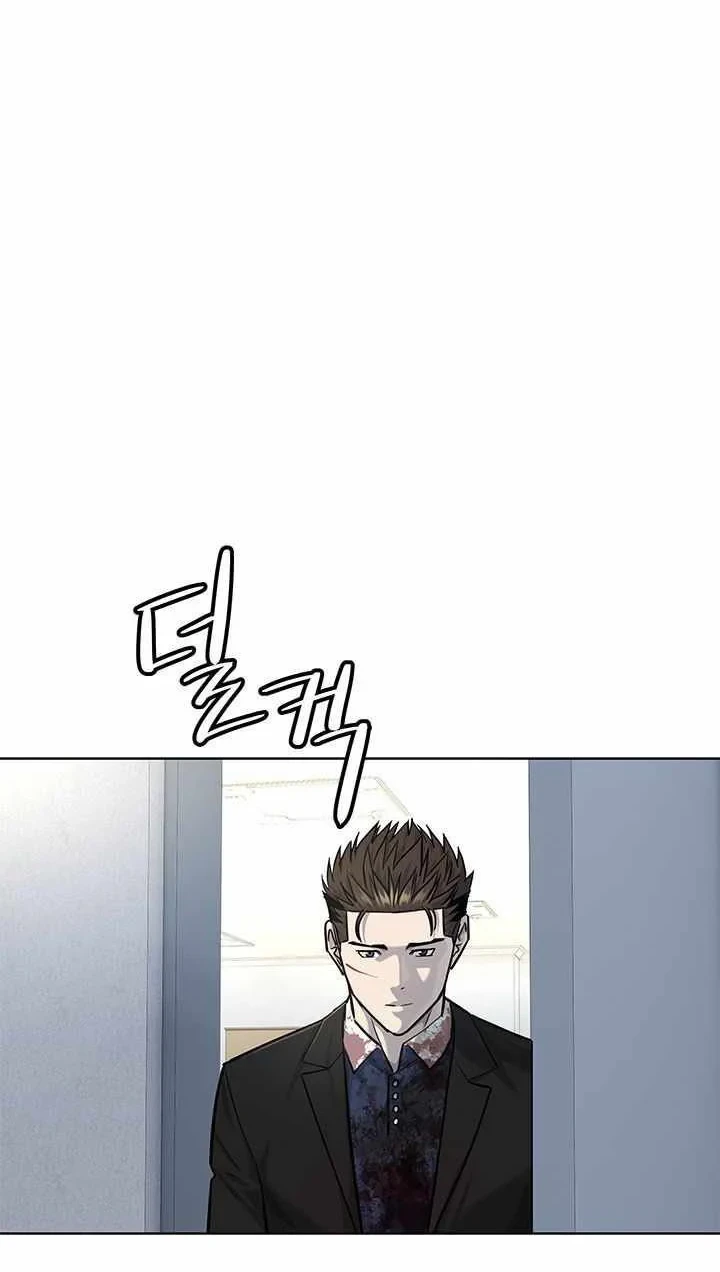 Chapter 119 - halaman 56