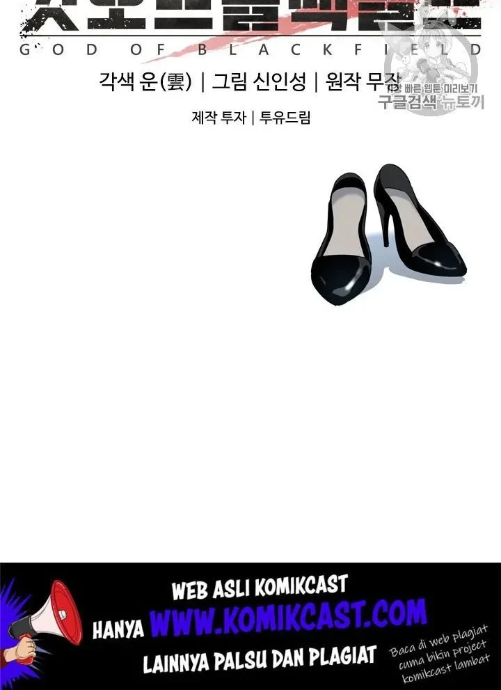 Chapter 12 - halaman 47
