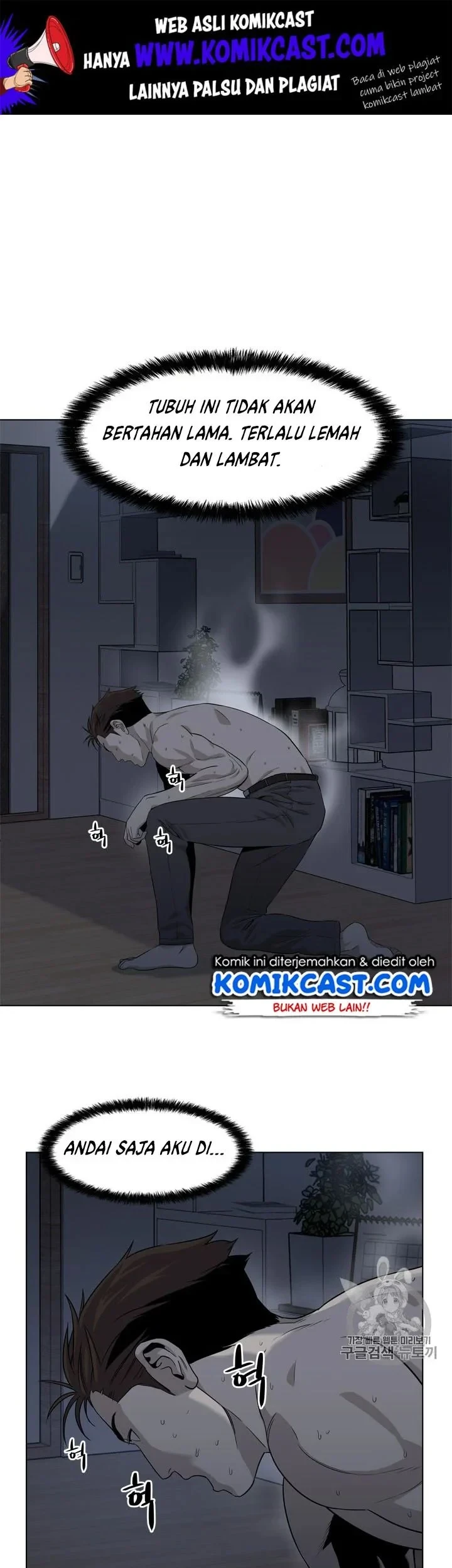Chapter 12 - halaman 2