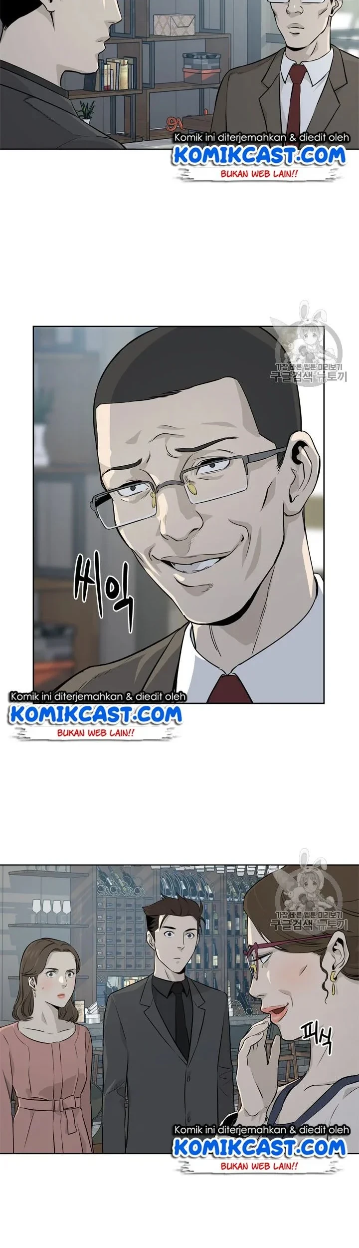 Chapter 12 - halaman 21