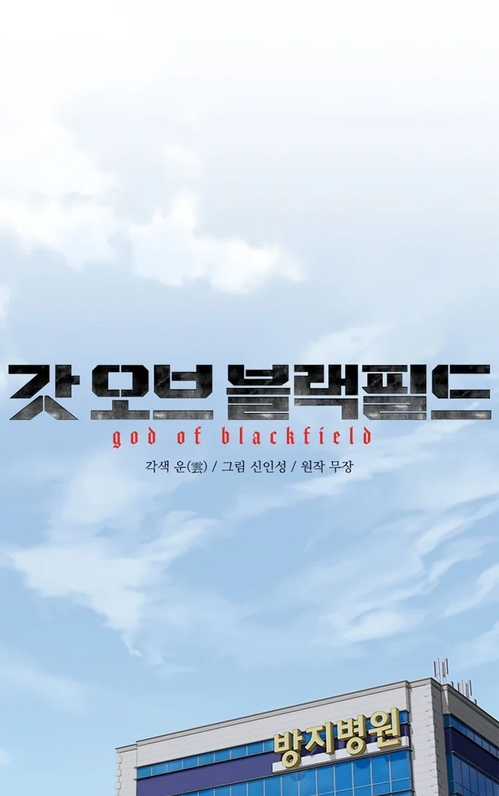 Chapter 122 - halaman 4