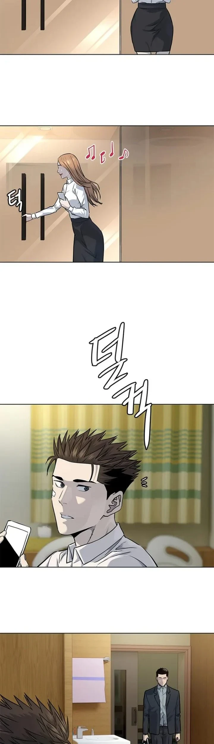 Chapter 124 - halaman 23