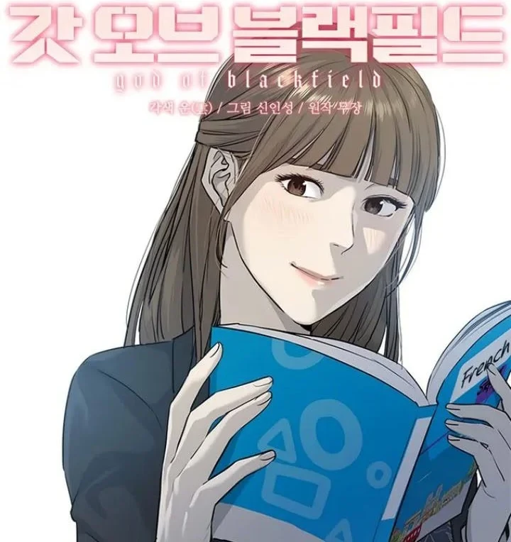Chapter 124 - halaman 4