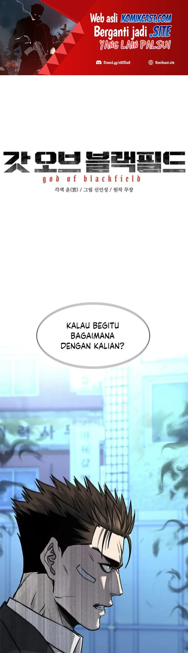 Chapter 125 - halaman 3