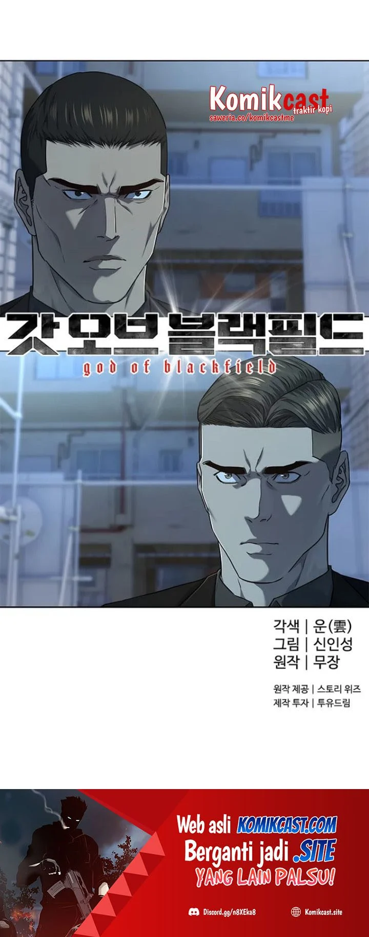 Chapter 125 - halaman 74
