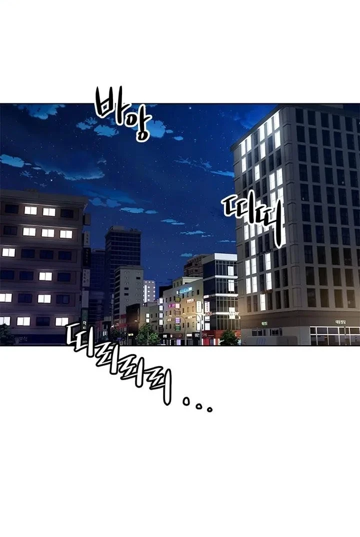 Chapter 127 - halaman 52