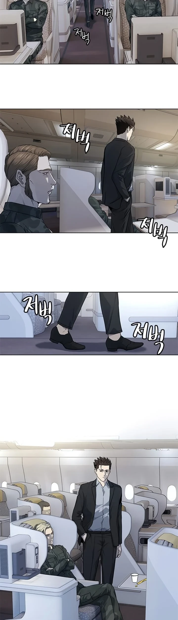 Chapter 131 - halaman 19