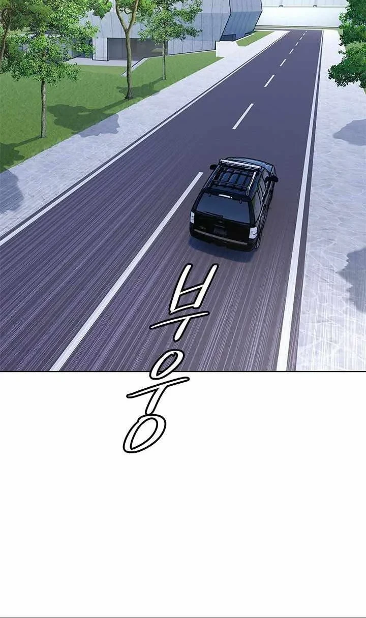Chapter 133 - halaman 34
