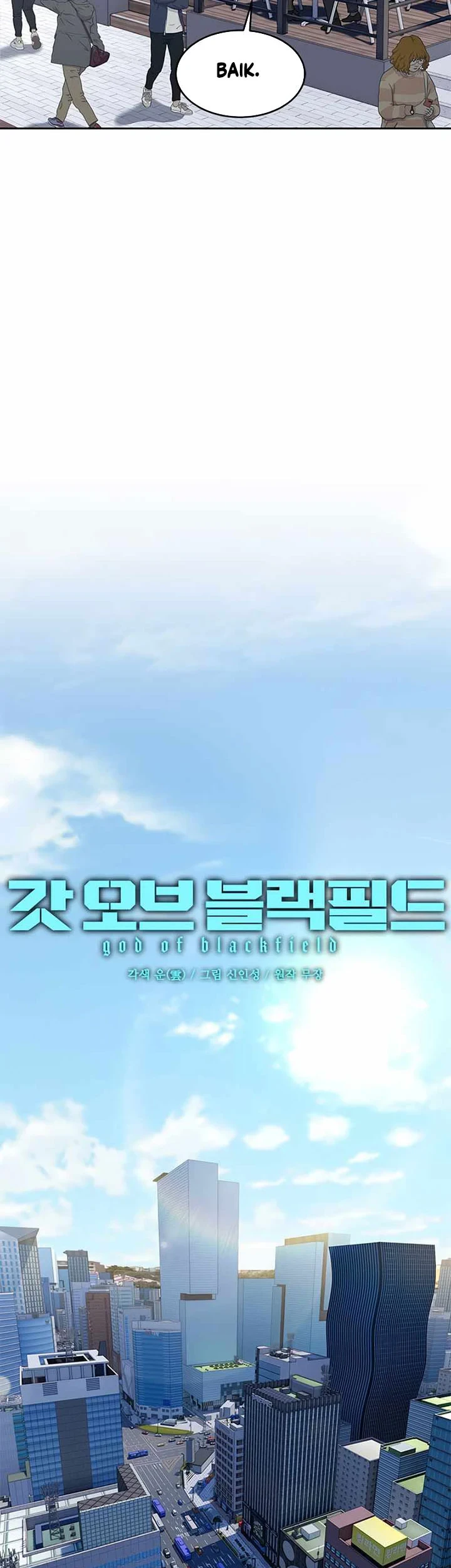 Chapter 137 - halaman 7