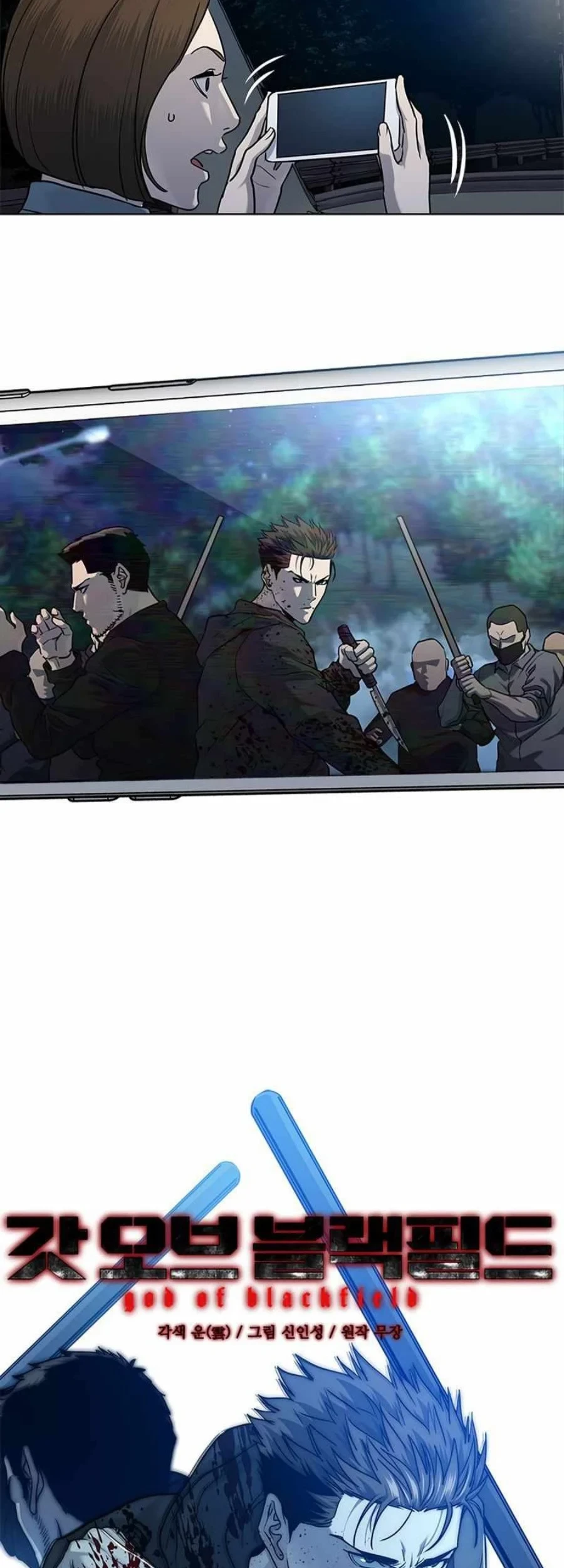 Chapter 141 - halaman 5