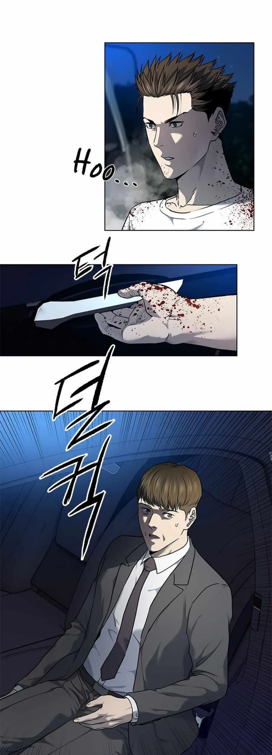 Chapter 141 - halaman 76