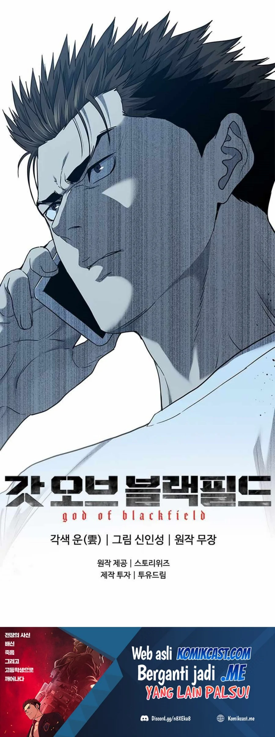 Chapter 141 - halaman 117