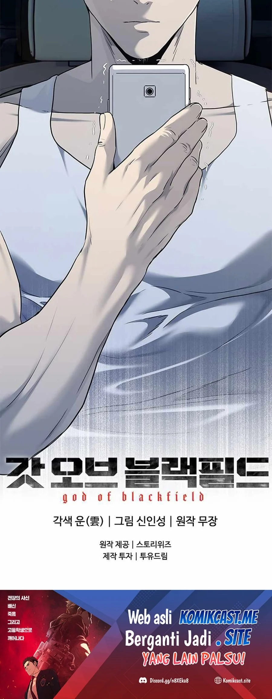 Chapter 142 - halaman 78