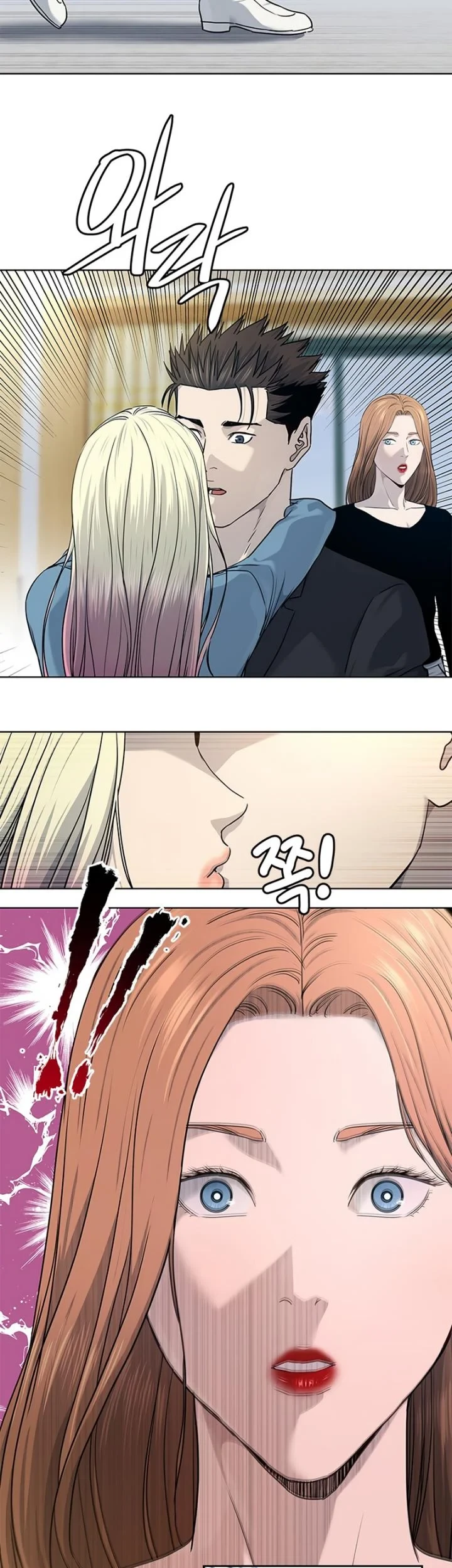Chapter 146 - halaman 35