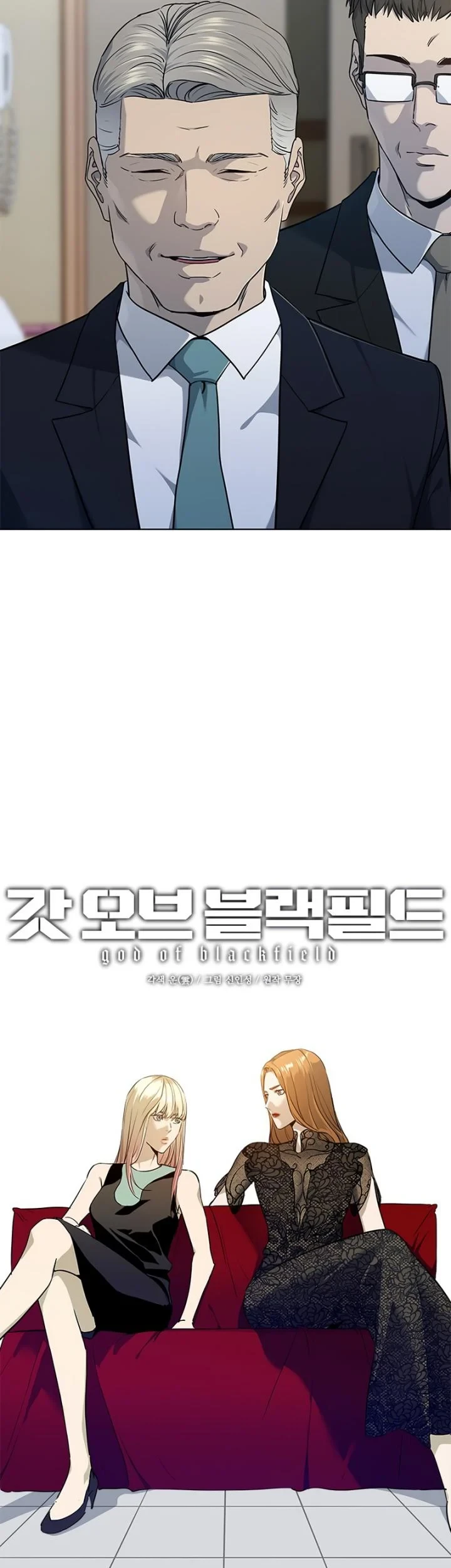 Chapter 146 - halaman 5