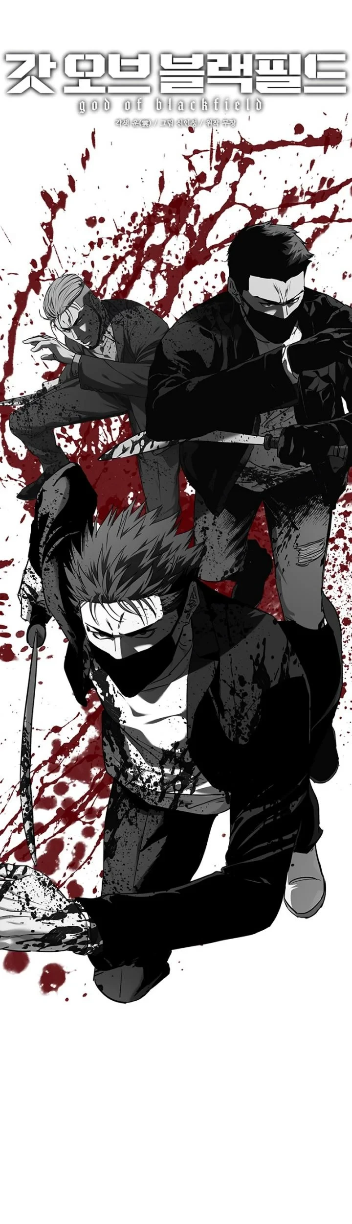 Chapter 147 - halaman 5