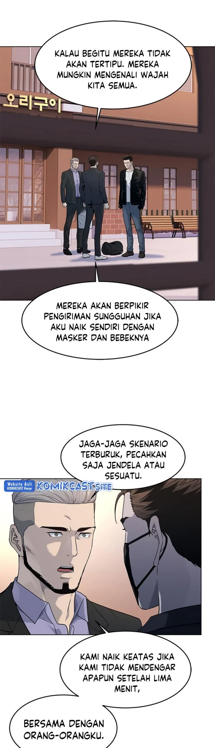 Chapter 148 - halaman 5