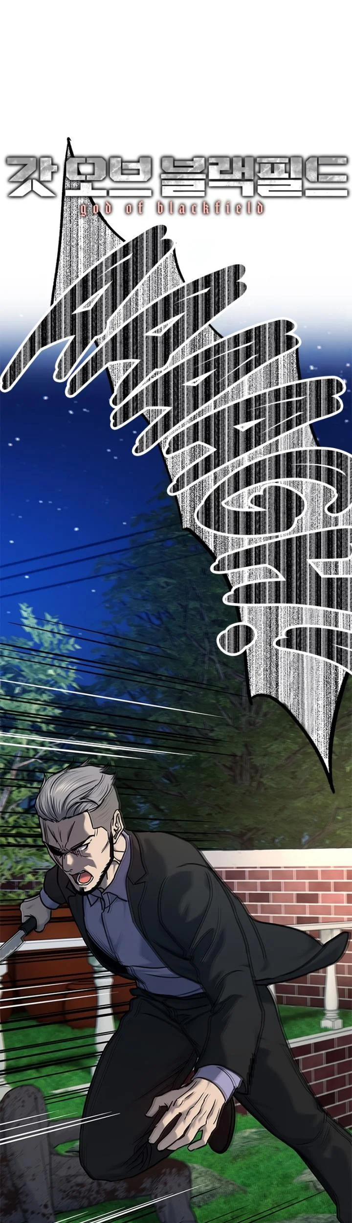 Chapter 149 - halaman 5