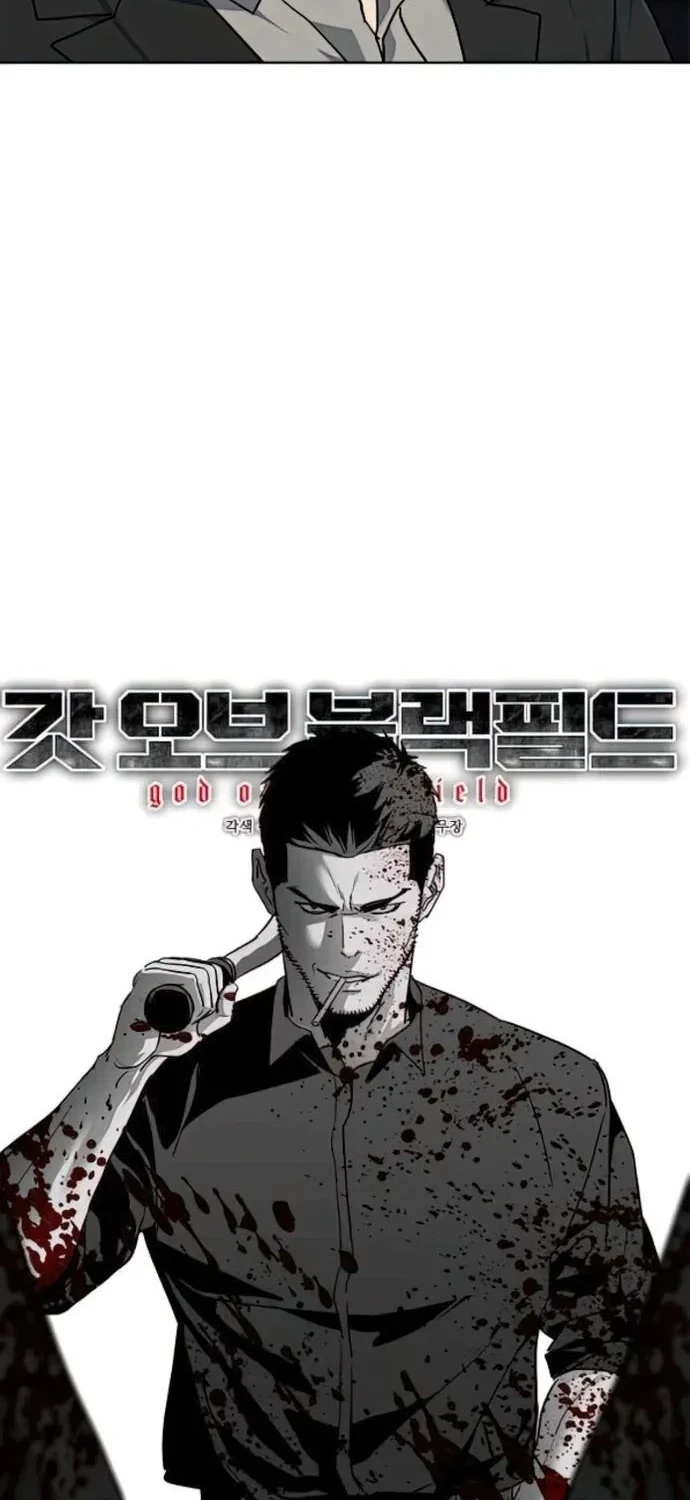 Chapter 150 - halaman 4