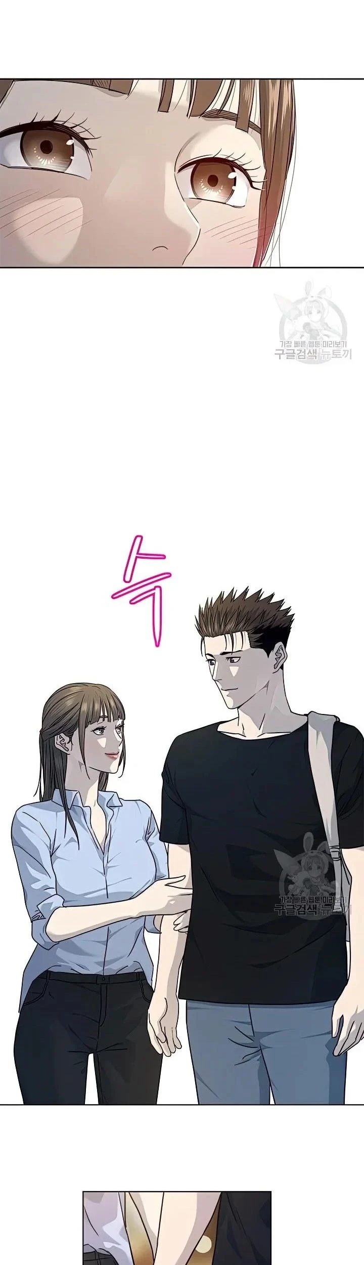 Chapter 151 - halaman 35