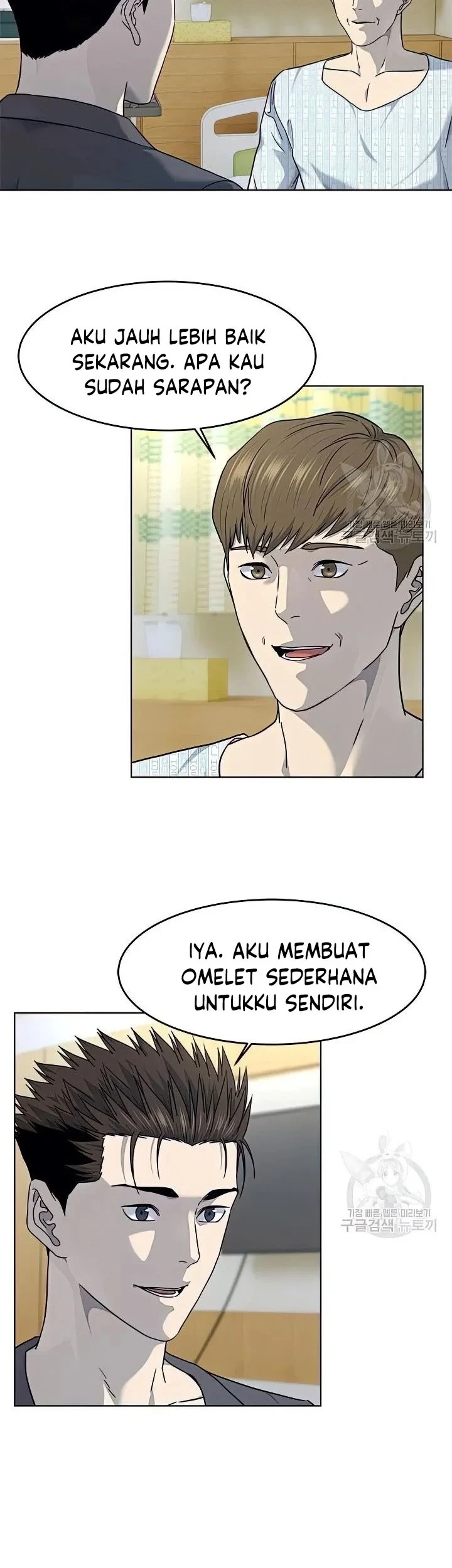 Chapter 151 - halaman 47