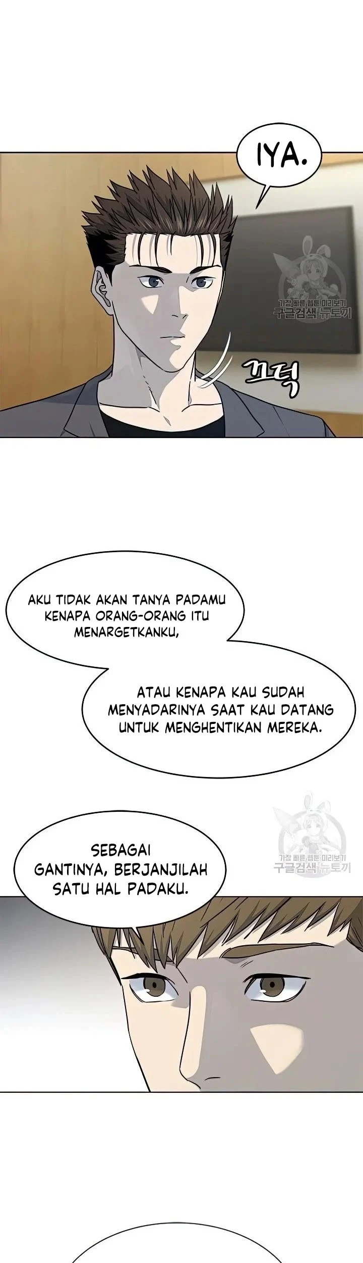 Chapter 151 - halaman 57