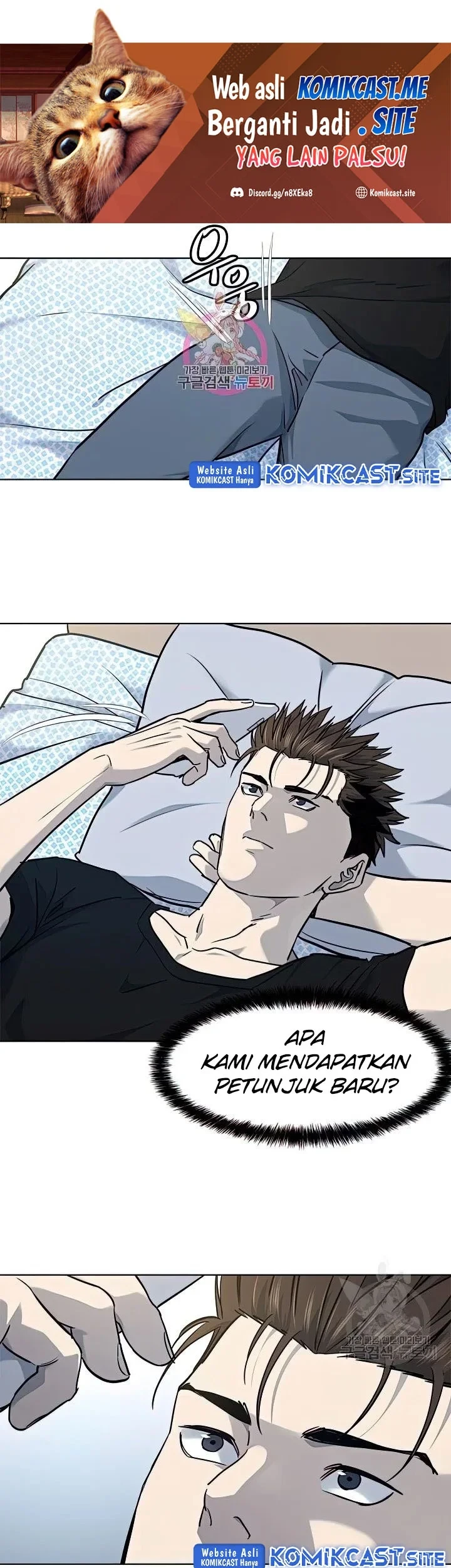 Chapter 151 - halaman 3