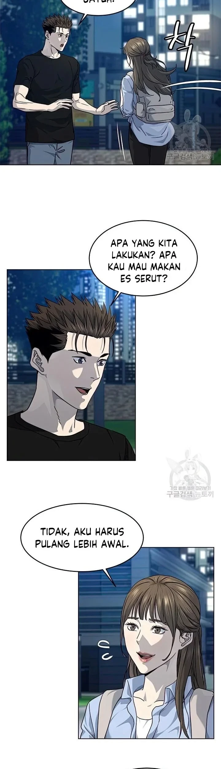 Chapter 151 - halaman 17