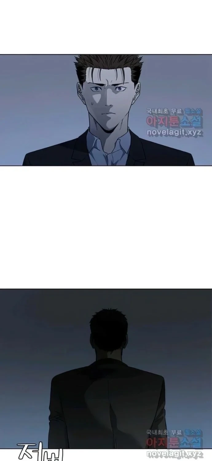 Chapter 155 - halaman 34