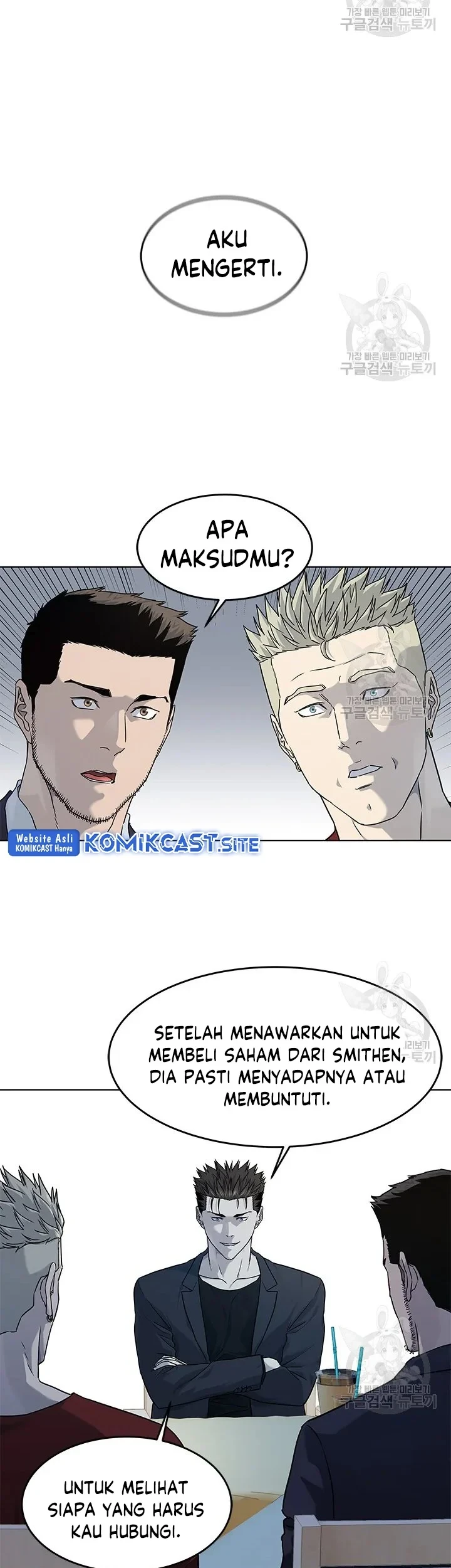 Chapter 156 - halaman 24