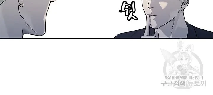 Chapter 156 - halaman 48