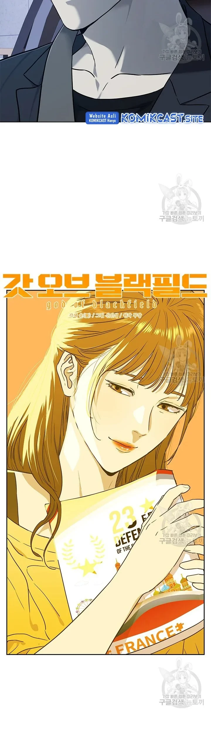 Chapter 156 - halaman 7