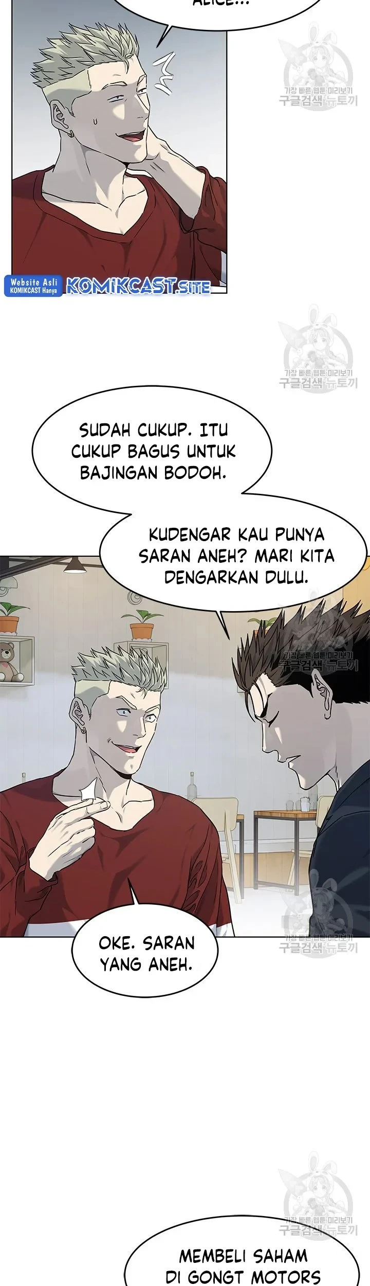Chapter 156 - halaman 14