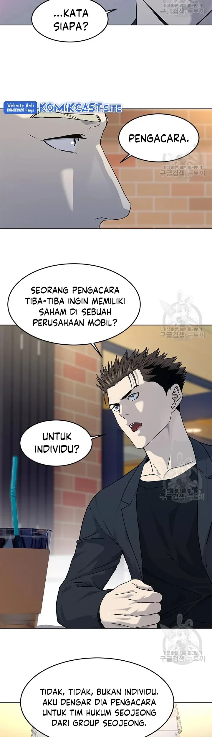 Chapter 156 - halaman 16