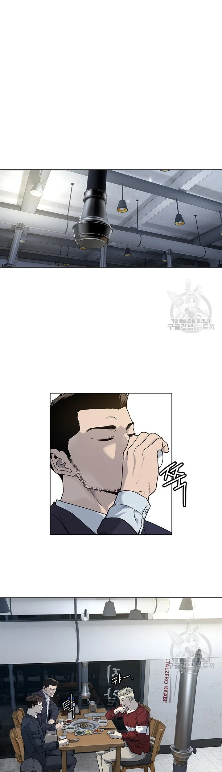 Chapter 157 - halaman 17