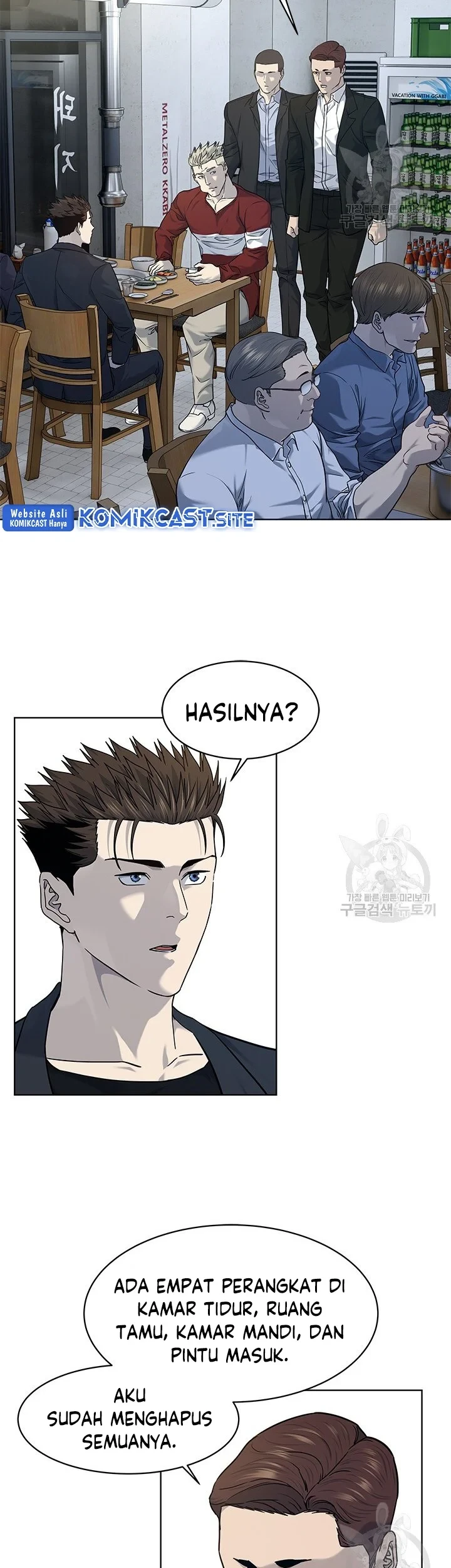 Chapter 157 - halaman 19