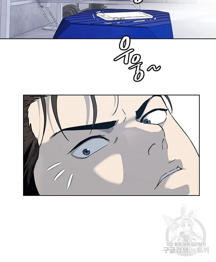 Chapter 157 - halaman 45